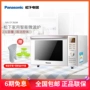 Lò vi sóng Panasonic / Panasonic NN-DF366W lò vi sóng đa chức năng lò vi sóng 23L mua lò vi sóng loại nào tốt