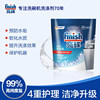 [Light and Fresh Kitchen Panasonic Dishwasher]Finish Dishwashing Powder Special Salt Rinse Agent Consumable Set