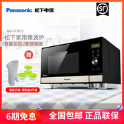lò vi sóng electrolux Lò vi sóng gia đình đa chức năng Panasonic / Panasonic NN-GF39JS thông minh - Lò vi sóng lò nướng pensonic