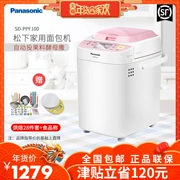 Máy làm bánh mì đa năng gia đình Panasonic / Panasonic SD-PPF100 tự động cho men trái cây rắc trái cây