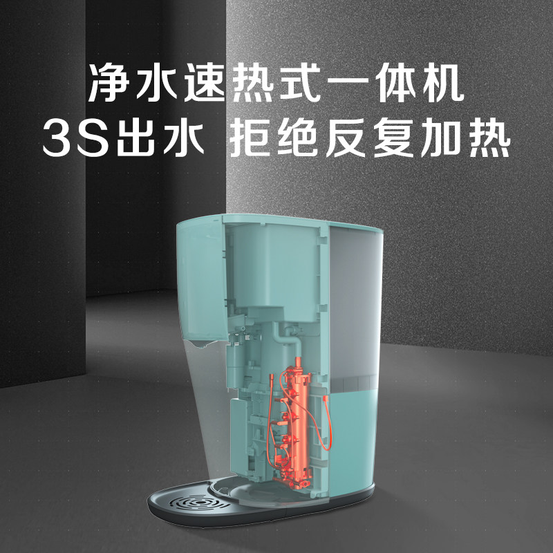 Panasonic Water Purifier Tk-Ad61G Reverse Osmosis Household Instant Hot Water Dispenser Tap Water Direct Drinking Filtration All-In-One Machine