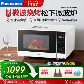 Panasonic Microwave Oven for Home Use, Inverter 22L Multifunctional Flat-Panel Smart Micro-Oven Nn-Gf36Qwxpe