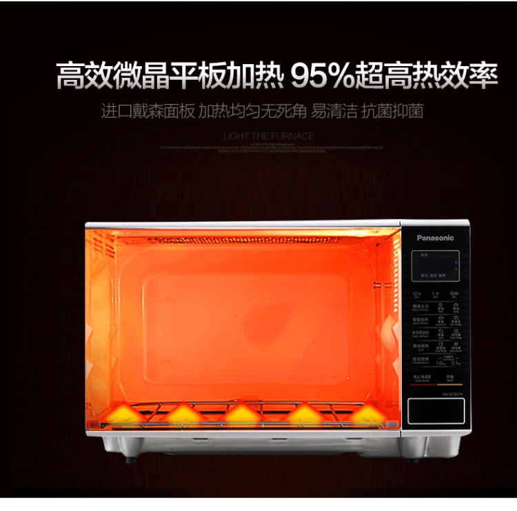 Lò vi sóng Panasonic / Panasonic NN-GF351H 23 lò vi sóng tự động thông minh tự động - Lò vi sóng lò vi sóng cơ sharp
