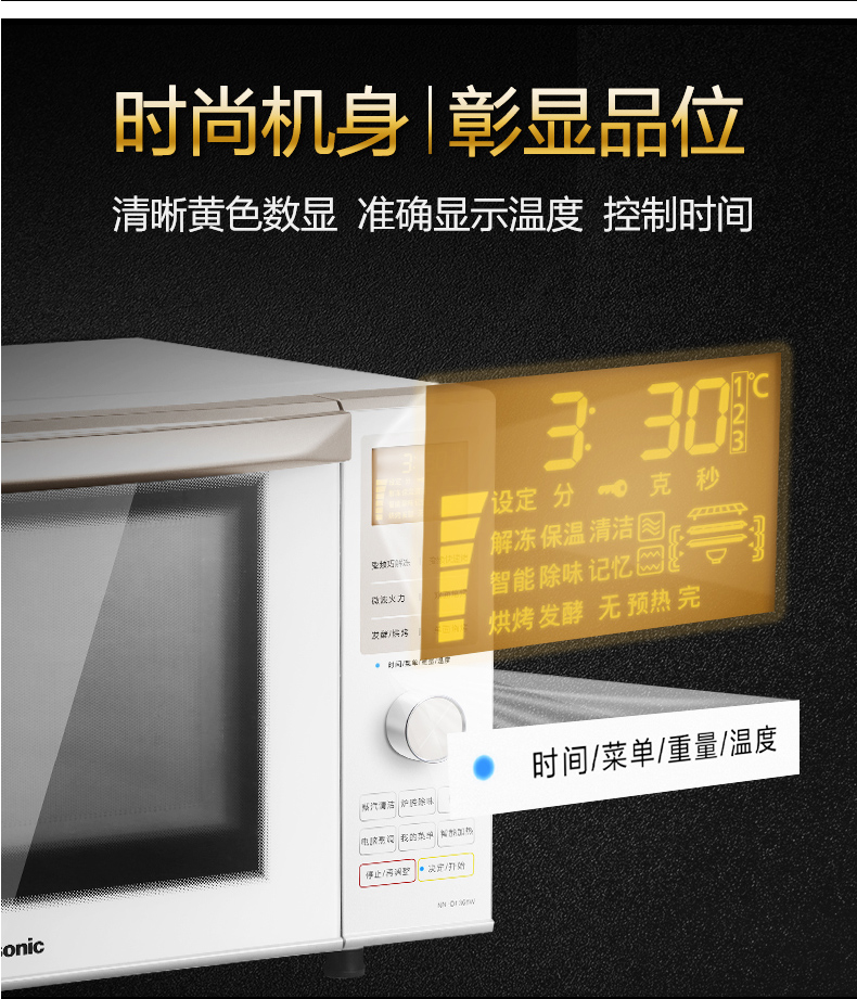 giá lò nướng bánh mì Lò vi sóng Panasonic / Panasonic NN-DF366W lò vi sóng đa chức năng lò vi sóng 23L lò nướng gia đình