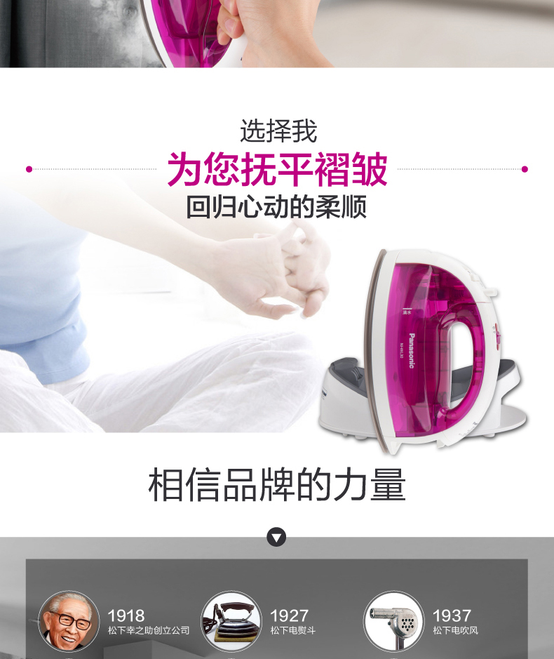 bàn ủi hơi nước đứng Bàn ủi hơi nước không dây Panasonic Máy ủi đứng mini NI-WL30 bàn ủi quần áo
