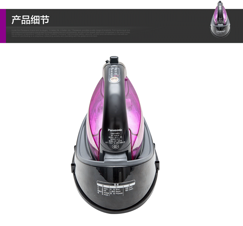 Bàn ủi cầm tay nhỏ gọn cầm tay của Panasonic Bàn ủi cầm tay mini không dây cầm tay NI-WL41 - Điện sắt bàn là hơi nước bluestone