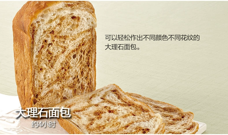 Máy làm bánh mì thông minh biến tần thông minh Panasonic / Panasonic SD-PT1001 - Máy bánh mì