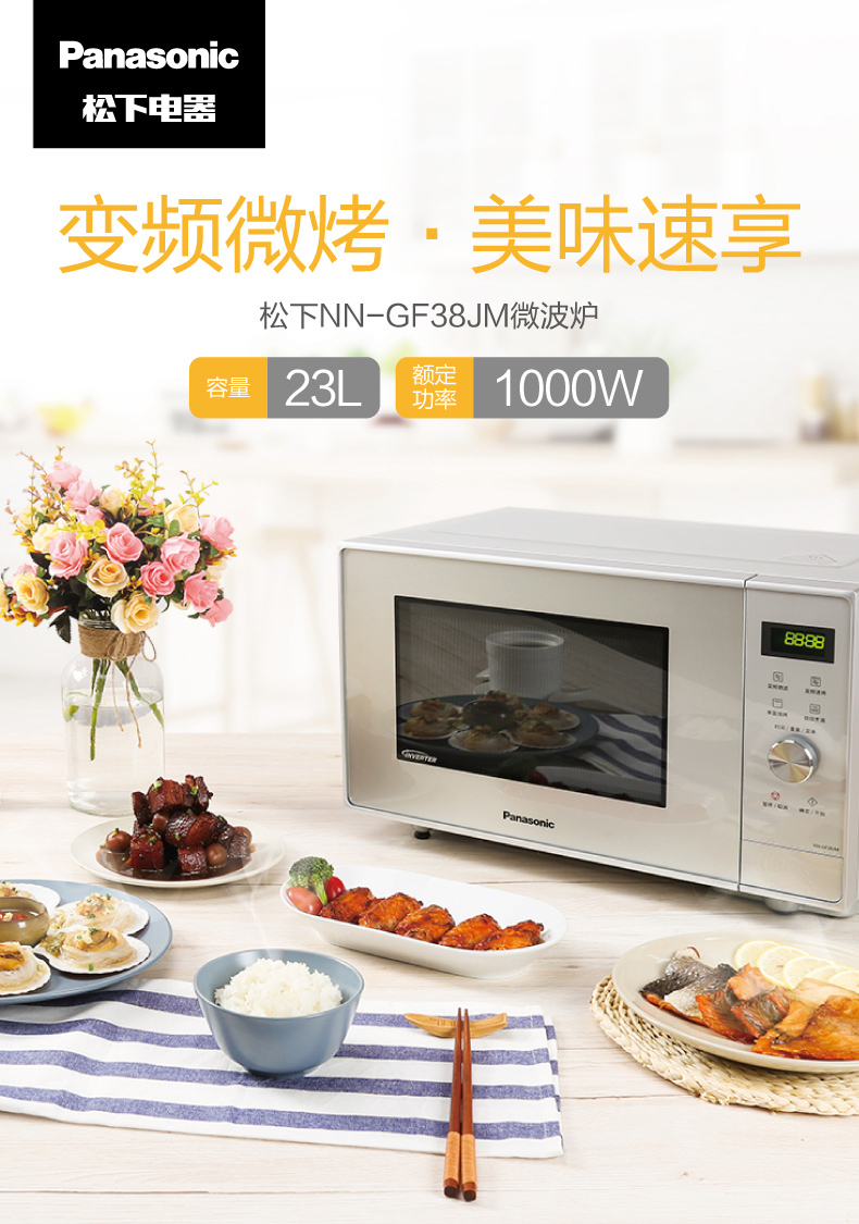 máy nướng mini Panasonic Panasonic NN-GF38JM mới nhà thông minh biến tần vi nướng tích hợp lò vi sóng 23L hướng dẫn sử dụng lò vi sóng