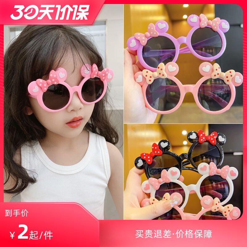Sunglasses Women's Baby Fashion Cartoon Glasses Cute Butterfly Knots Sunglasses Girl's UV-proof sunglasses out-Taobao