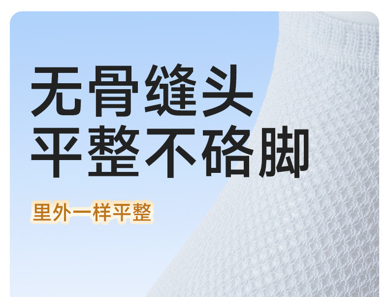 尼多熊婴儿纯棉袜子夏季薄款a类儿童船袜宝宝男童短袜透气女网眼 — 11