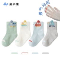 Автомобиль Didi Summer Mesh Style