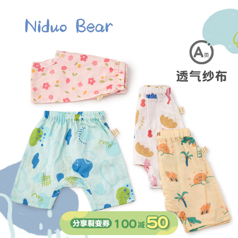 Clear Barn Nido Bear Children Pants Summer Thin girl Big fart pants pure cotton baby Seven Pants Baby Summer Clothing