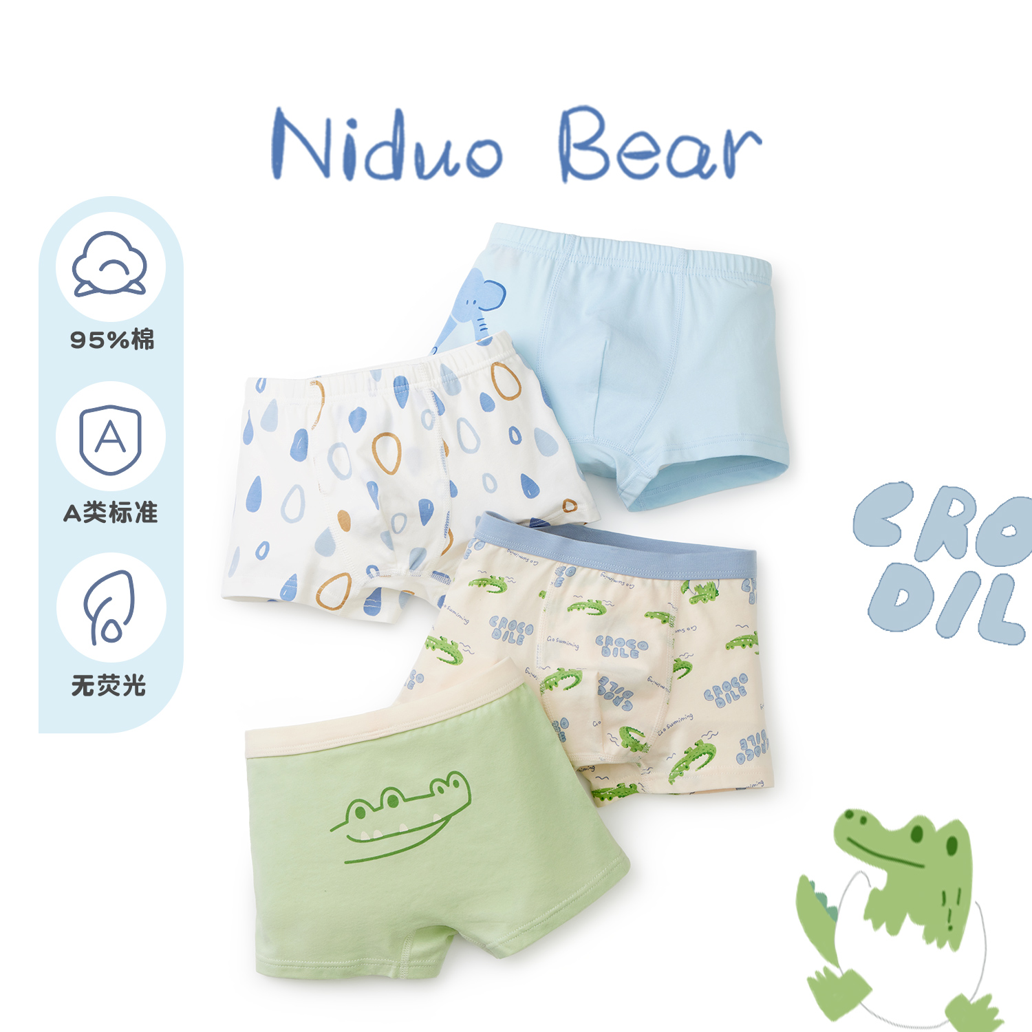 Nido Bear children's underwear boy pure cotton baby boy baby boy Four corner flat corner child CUHK child shorts