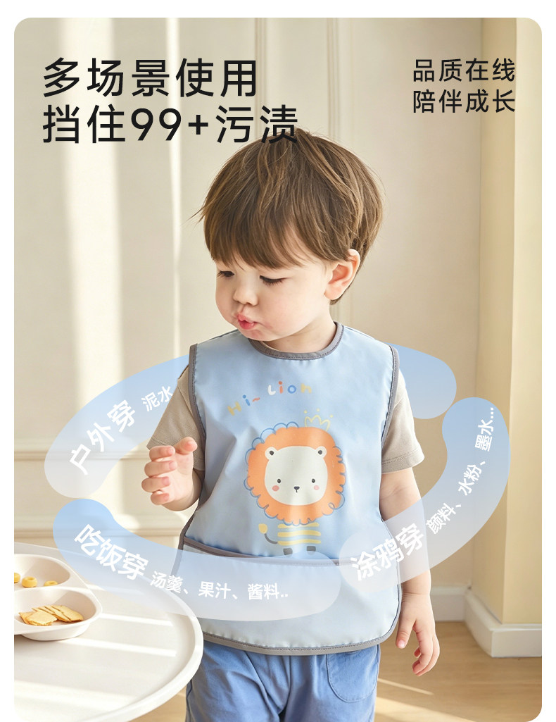 尼多熊春夏宝宝罩衣吃饭防水防脏婴儿辅食围兜反穿衣儿童围裙幼儿 — 5