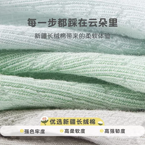 尼多熊 Детские летние тонкие дышащие носки для мальчиков