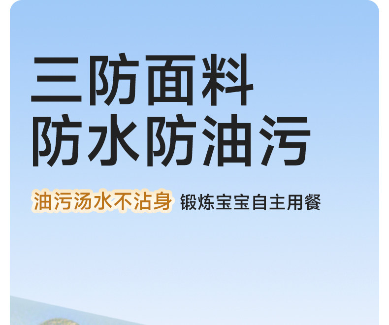 尼多熊春夏宝宝罩衣吃饭防水防脏婴儿辅食围兜反穿衣儿童围裙幼儿 — 8