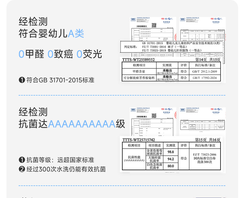 尼多熊宝宝地板袜夏季薄款纯棉袜男女婴儿学步袜室内儿童防滑袜子 — 19