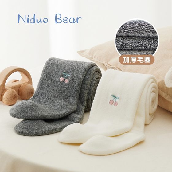 Nido Bear girls' leggings baby pantyhose children's pantyhose baby autumn and winter thickened plus terry loop leggings