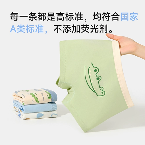 尼多熊 Детское хлопковое нижнее белье для мальчиков, детские шорты, подходит для подростков