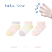 S4073 Маленькие сетки короткие носки для коротких труб