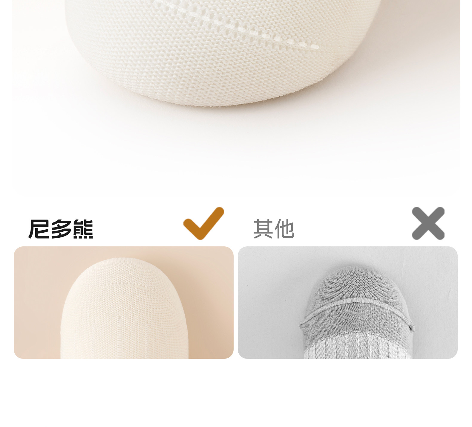 尼多熊儿童长筒袜秋冬男童长筒袜女童宝宝袜子小腿足球袜薄款a类 — 12