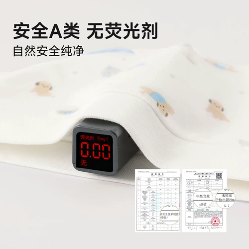 尼多熊 Детская демисезонная хлопковая шапка для новорожденных для раннего возраста, 0-3 мес.