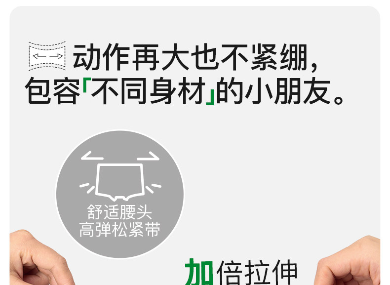 尼多熊儿童内裤女童纯棉平角内裤女孩中大童全棉a类短裤宝宝裤头 — 17