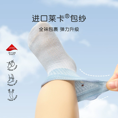 尼多熊 Детские летние тонкие нескользящие носки в помещении для раннего возраста