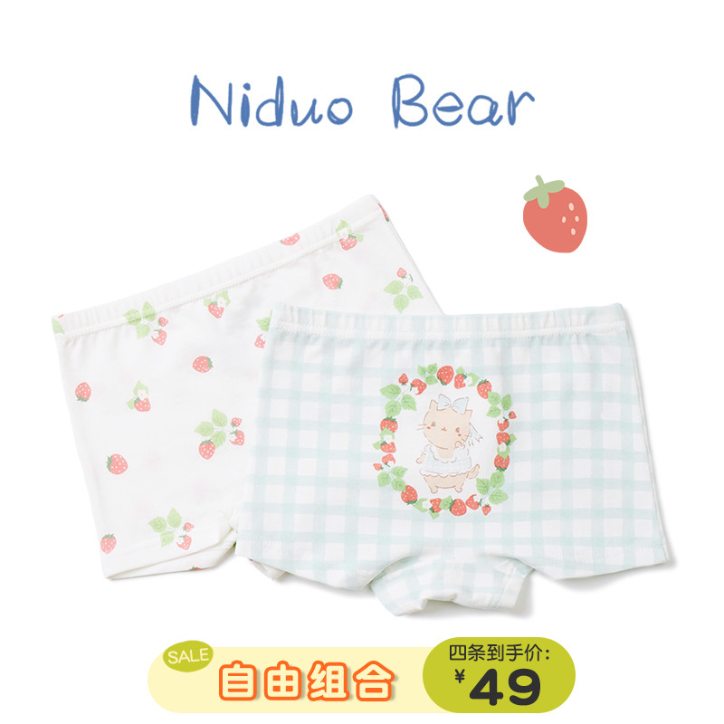 Nido Bear Baby Pants Flat Corner Pure Cotton Girl Child Girl Baby Girl Baby Four-corner Shorts No Clip pp CUHK
