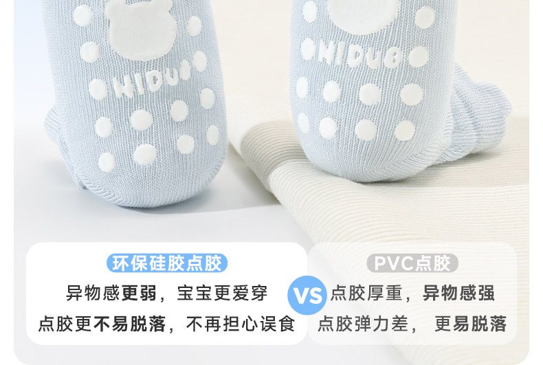 尼多熊宝宝地板袜夏季薄款纯棉袜男女婴儿学步袜室内儿童防滑袜子 — 8