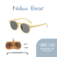 Солодово-желтый [сгибается на 360°, его нелегко сломать]