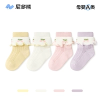 S5012 Весенние и летние сетки застекленные носки