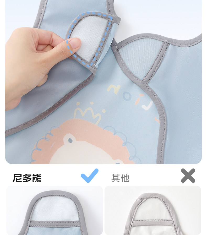 尼多熊春夏宝宝罩衣吃饭防水防脏婴儿辅食围兜反穿衣儿童围裙幼儿 — 13