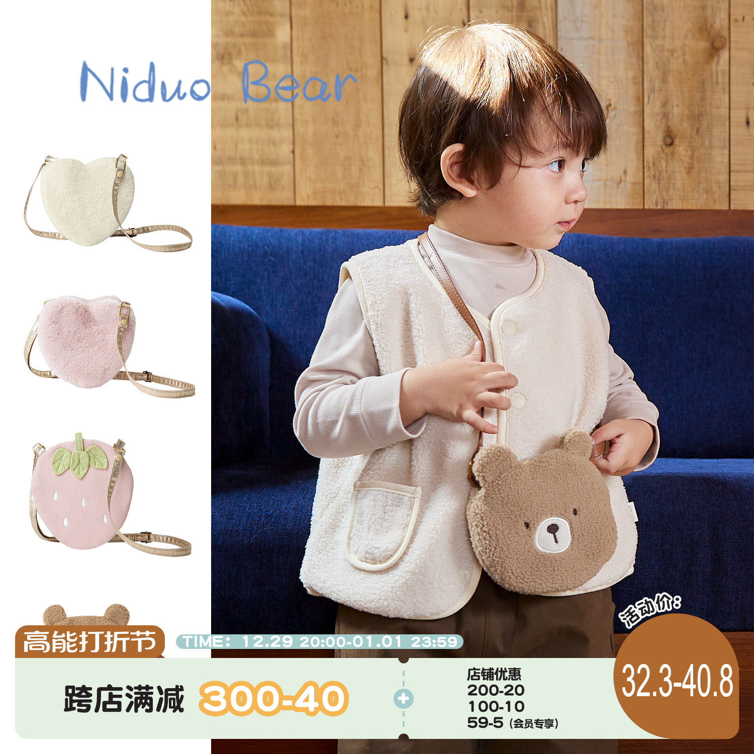 Nido Bear 2023 new children package boys girl cartoon plush bag baby obliquely satchel 100 lap bag-Taobao