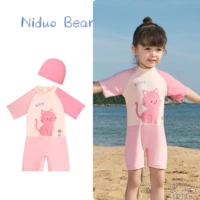 Розовый кот