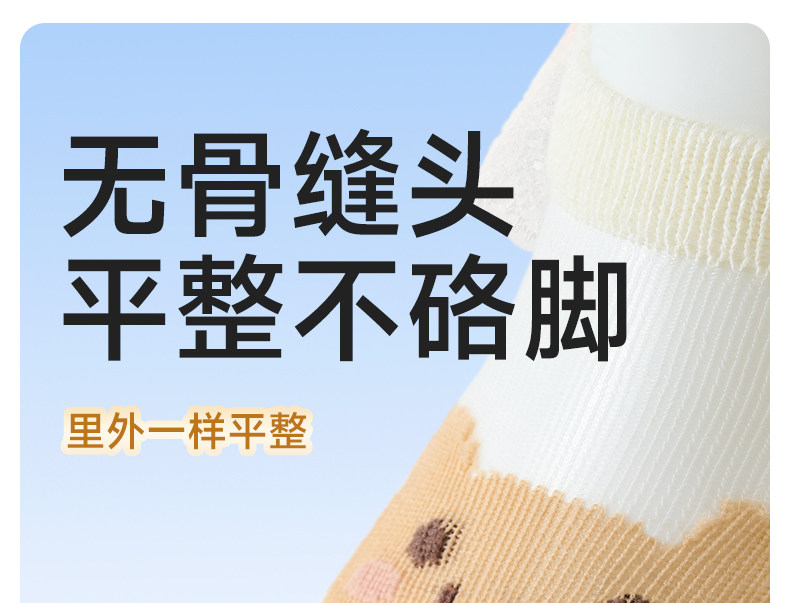 尼多熊儿童袜子夏季超薄款棉袜宝宝袜水晶袜冰丝袜男女网眼婴儿袜 — 11
