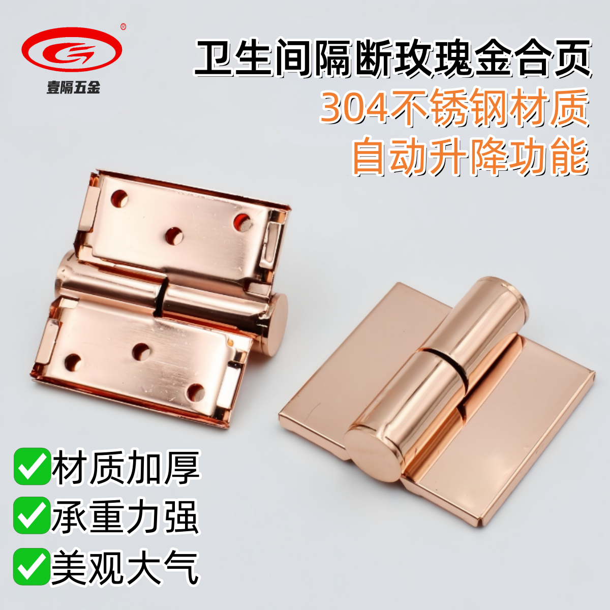 卫生间🚻隔断支撑脚304不锈钢配件如何选?看这篇就够了 | 公共空间设计新国标解读