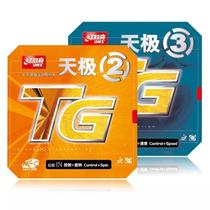 Red biking table tennis rubber Nipride Inorganic Sleeve Glue Sky 3 2 table tennis racket rubber anti-glue