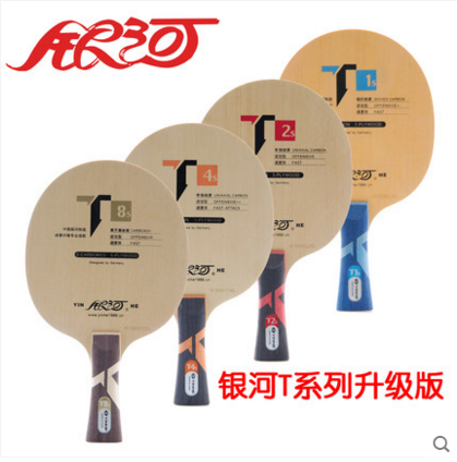 Galactic T-2 woven carbon T1S T2S T4S T3S T4S cypress carbon table tennis bottom plate racket 