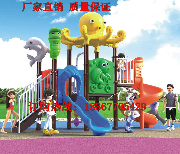 Kindergarten Slide Slides Children Outdoor Large Combined Slide Terraces Community Park Outdoor Pleasure Facilities Special Price Toys