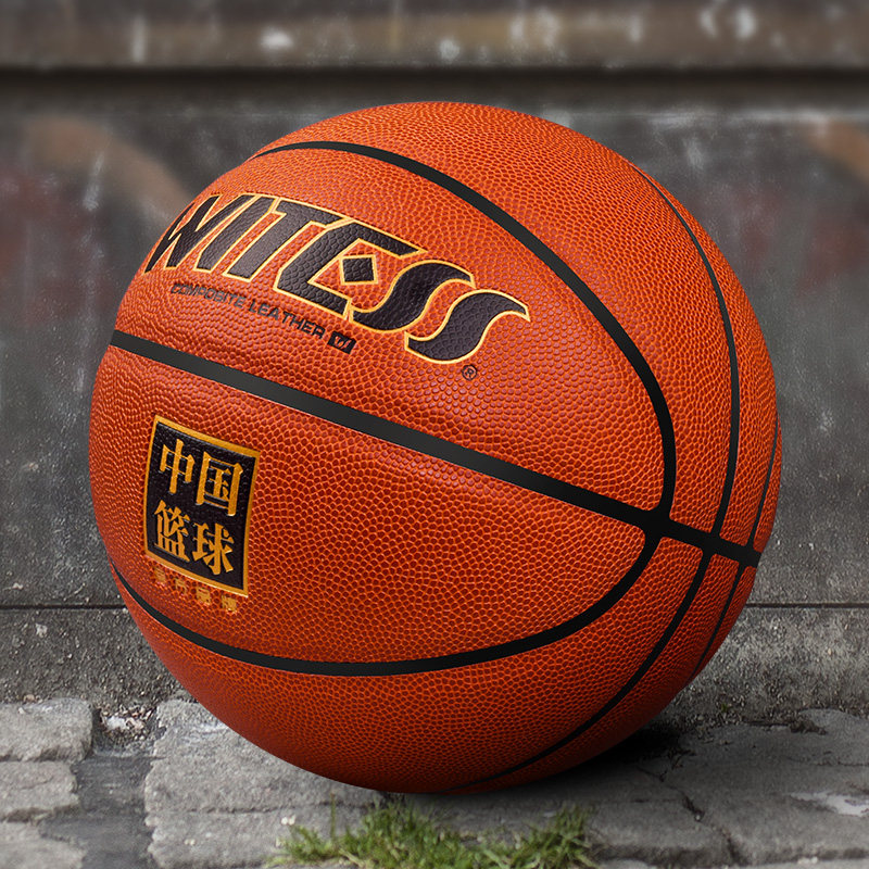 witess7 Number of adults competition training with ball outdoor abrasion resistant soft leather hand Chinese basketball