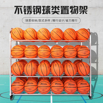 WITESS basketball storage rack kindergarten stainless steel ball rack ball cart movable football volleyball display rack