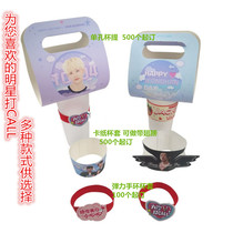 Star Should Aid Cup Personality Custom White Cardboard Corrugated insulation printed LOGO disposable coffee cup PP transparent