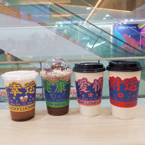 Tiger Year Disposable Monolayer White Card Corrugated Coffee Cup Sleeve Milk Tea Special Paper Cup Cup Cover Customizable for a LOGO