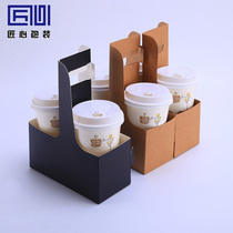 Disposable kraft paper eco-friendly handheld cup tocoffee milk tea cupcake drink takeaway packaged cup Tocustomize 4 cups