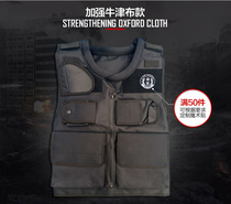 Multifunctional combat vest Special Forces Tactical Vest lightweight bulletproof vest live-action board anti-stab suit