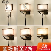 New Chinese wall lamp modern simple bedside lamp living room bedroom study aisle lamp retro home Chinese style lamps