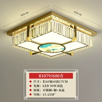 Квадратный, двухцветный, 90W
