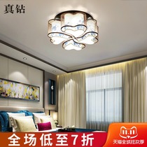 New Chinese ceiling lamp modern simple master bedroom lamp warm romantic living room lamp creative personality Library lamp