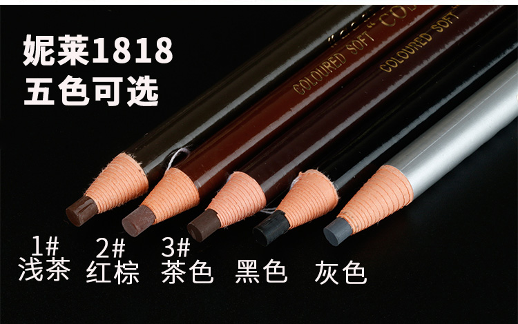 Nilai 1818 kéo bút chì lông mày không thấm nước và chống mồ hôi dễ dàng để tô màu cho nghệ sĩ trang điểm đặc biệt bút chì lông mày nữ đích thực - Bút chì lông mày / Bột / Stick chì kẻ mày innisfree auto eyebrow pencil